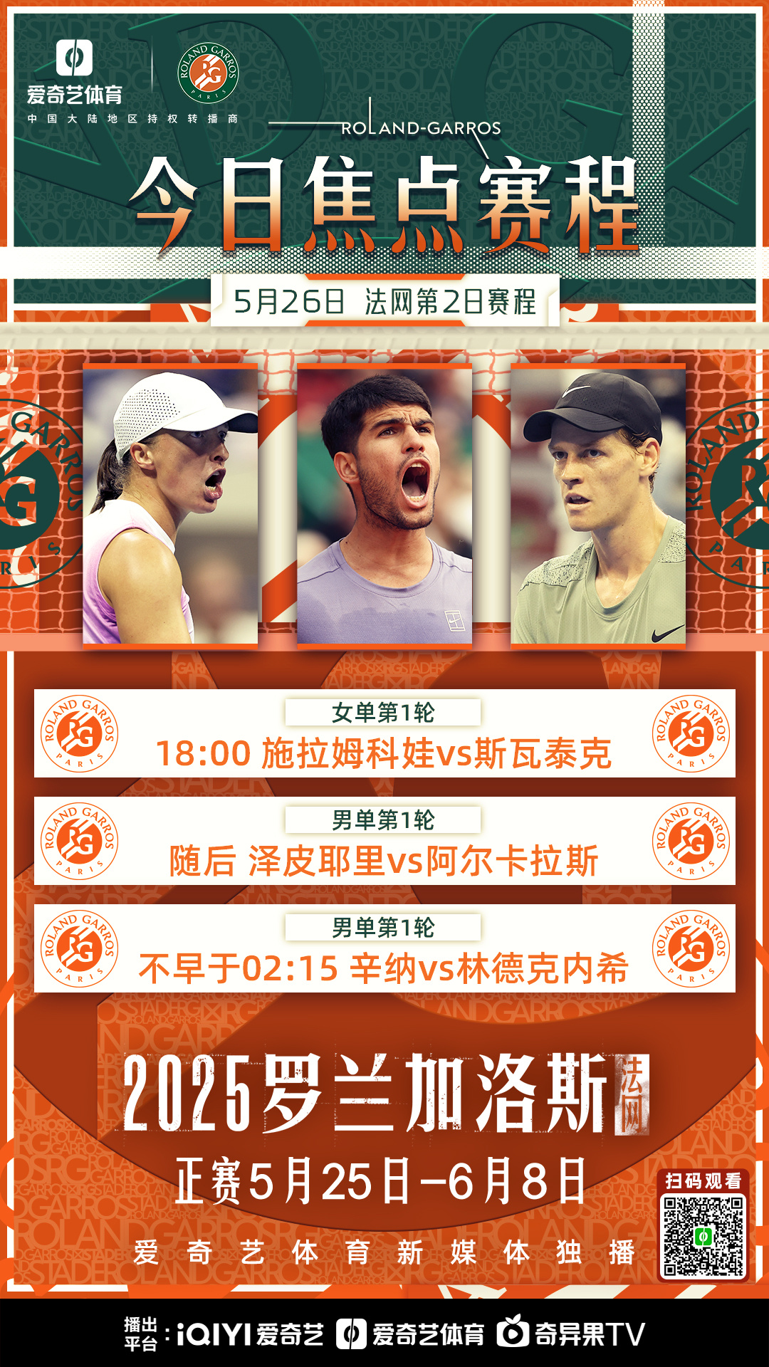 关于今晨体能课后;法兰克福外线爆发备战法国杯;气氛紧张;轮换策略成焦点的信息 关于今晨体能课后;法兰克福外线爆发备战法国杯;气氛紧张;轮换策略成焦点的信息