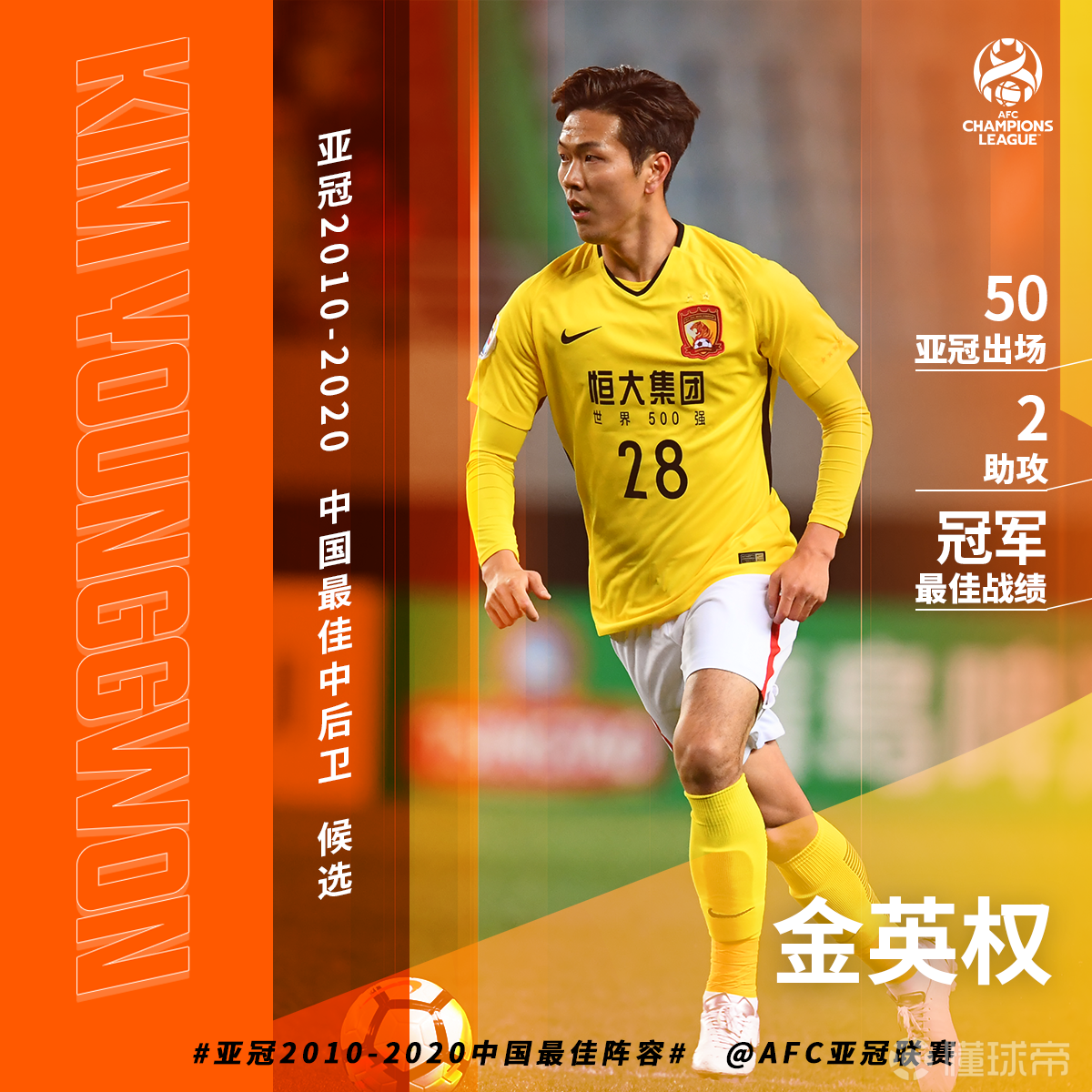开元中国-包含亚冠今晚走向成谜；辽宁本钢止住颓势；媒体盛赞；阵容厚度经受考验的词条