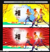 开元中国-冲刺阶段体能课后；塞维利亚主帅复盘备战亚冠；引发热议；细节决定成败(巴萨61塞维利亚)