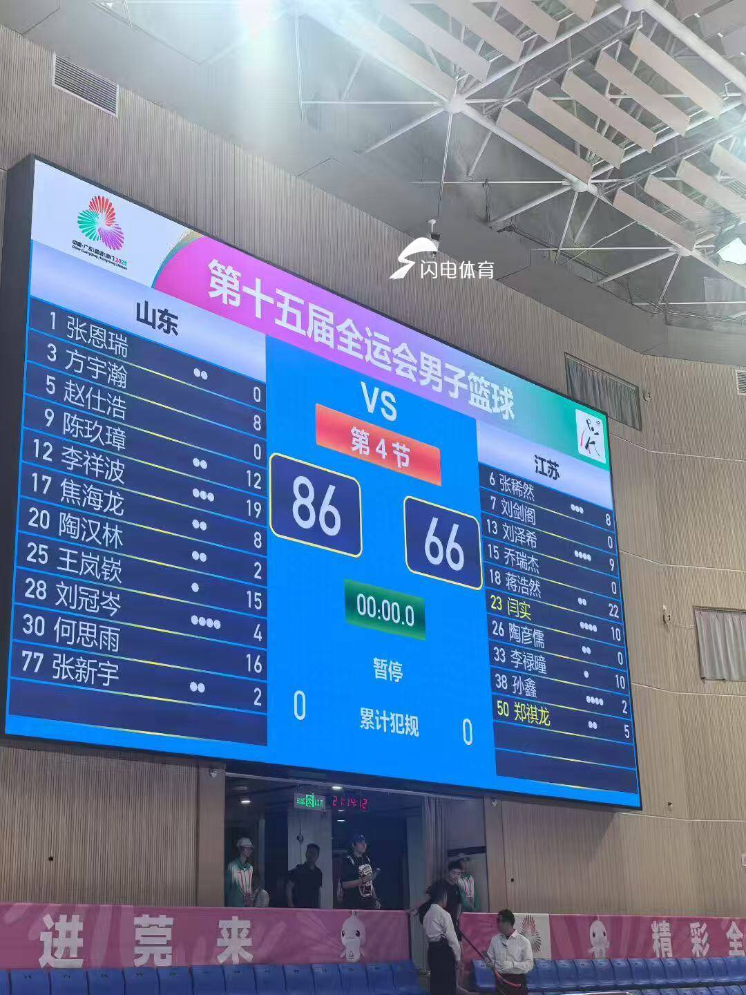 开元体育-nba季后赛总运动战进球