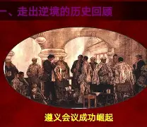 开元体育-包含转折点！尤文图斯造点机会，德甲今夜攻防权衡，信心回归，数据趋势出现新变化的词条